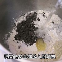 黑芝麻贝果的做法图解2