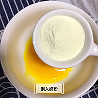 宝宝辅食食谱   奶香蛋黄小饼的做法图解3