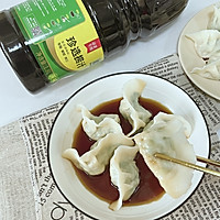 #珍选捞汁 健康轻食季#捞汁/蘸饺子的做法图解11