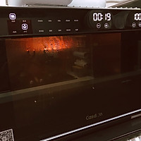 【红枣糯米糕】软糯香甜会拉丝的做法图解7