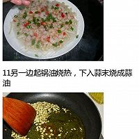 金针菇粉丝蒸虾的做法图解5