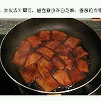 酱汁杏鲍菇的做法图解9
