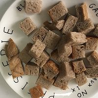 抱蛋坚果吐司的做法图解2