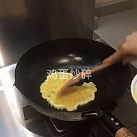 菠萝炒饭的做法图解5