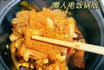 电饭锅版【酱香排骨】，这么香不好吧！的做法