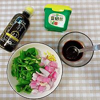 青椒炒肉丝的做法图解2