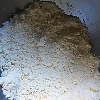 红豆司康的做法图解3