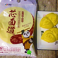 #一碗好面——芯面道南瓜花卷馒头的做法图解12