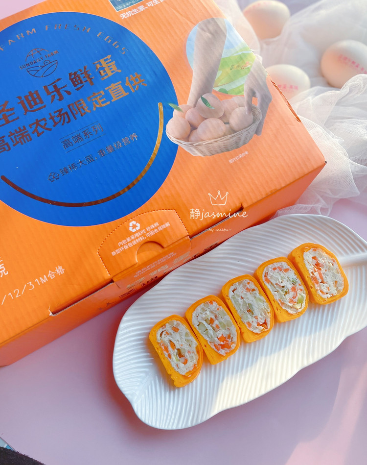 蔬菜厚烧蛋的做法
