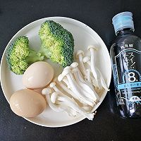 #一周减脂不重样# 西兰花鲜菇蛋羹的做法图解3