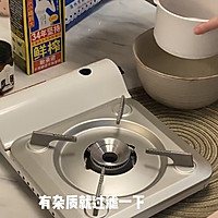 椰子冻&青柠檬饮料的做法图解4