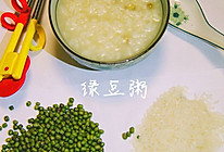 绿豆粥#铁釜烧饭就是香#的做法