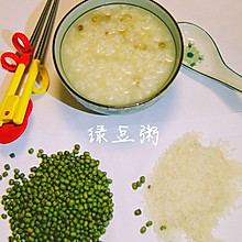 绿豆粥#铁釜烧饭就是香#