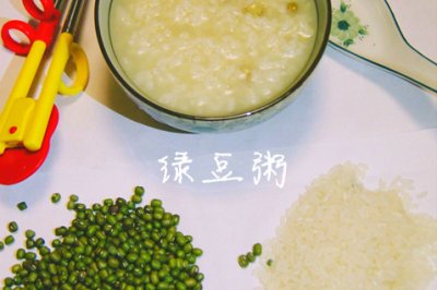 绿豆粥