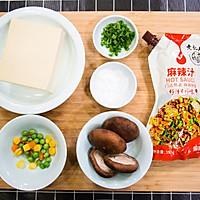 麻辣香菇豆腐煲，鲜美下饭的素菜之王#美食挑战赛#的做法图解1
