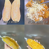 香甜软糯的芝士焗红薯的做法图解1