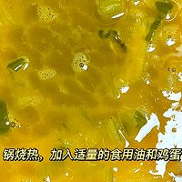 一人食 | 剁椒茄子面好吃到无法想象的做法图解3