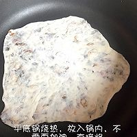 梅干菜饼的做法图解7