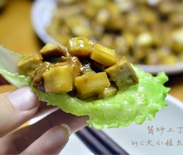 酱炒三丁的做法