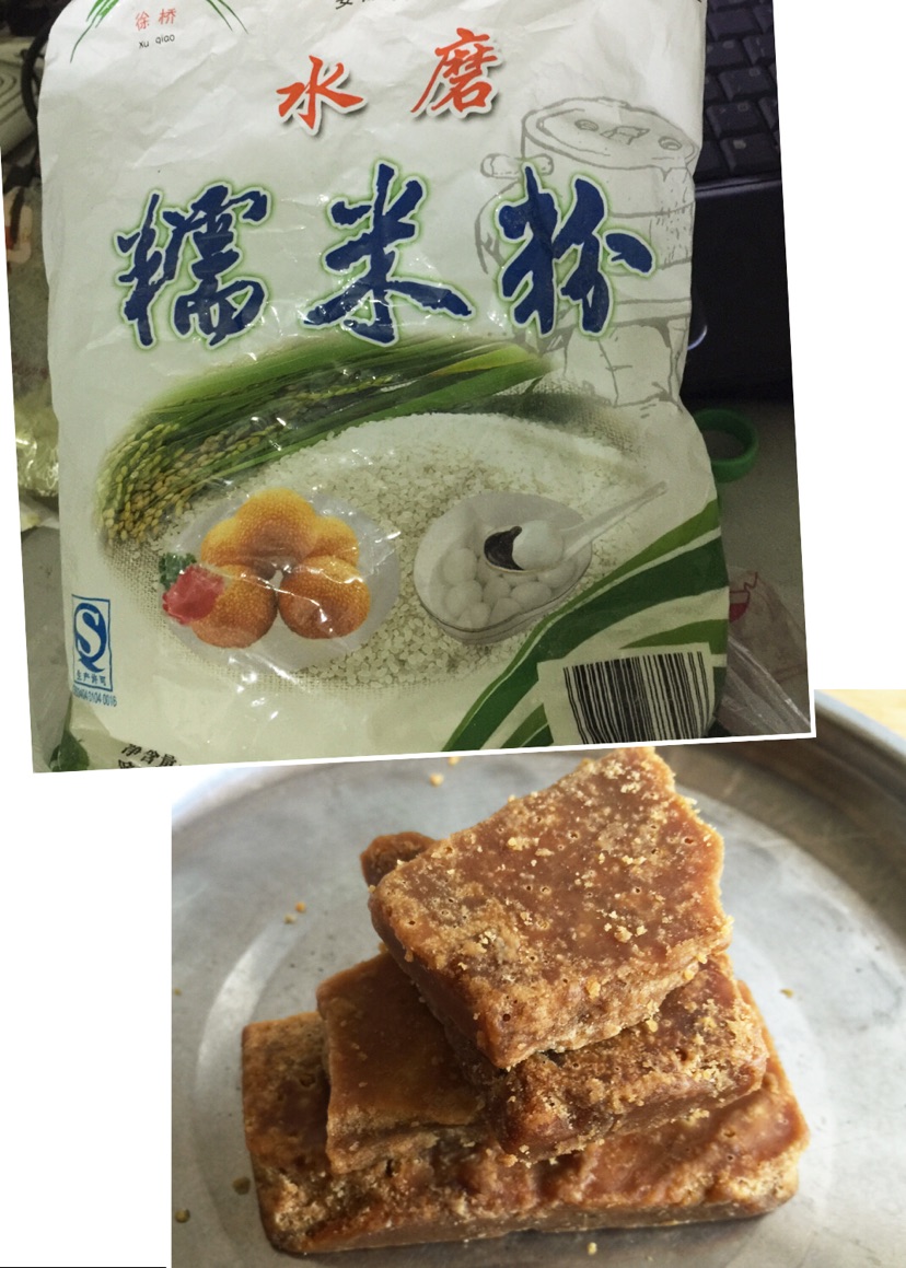 红糖粑粑的做法图解1