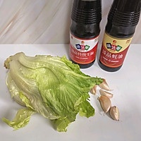 蒜蓉蚝油生菜的做法图解1