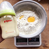 奶香南瓜小馒头（宝宝辅食）的做法图解1