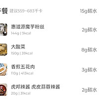 生酮｜酸菜魔芋丝炖五花肉的做法图解7