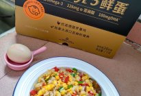 #2022烘焙料理大赛料理组复赛#什锦蛋炒饭的做法