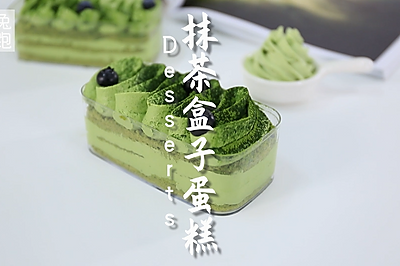 抹茶盒子蛋糕的做法，小兔奔跑甜品教程