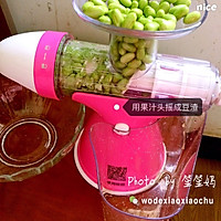 毛豆火腿饼的做法图解1
