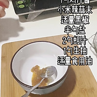 #这些菜上桌即光盘#黑椒蒜蓉烤虾的做法图解4