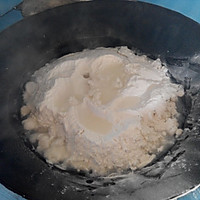 薇昵美食---兰溪特色清明粿的做法图解1