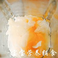 宝宝辅食-银耳山药糕的做法图解5