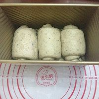 黑豆豆渣吐司的做法图解13