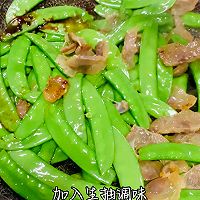 #寻味外婆乡，香聚中国年#荷兰豆炒腊肠的做法图解6