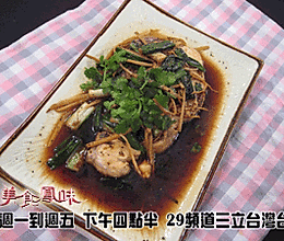 阿基師家常菜-乾煎旗魚的做法