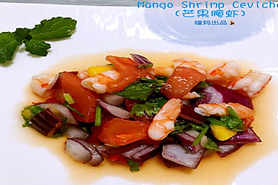 伯利兹mango shrimp ceviche