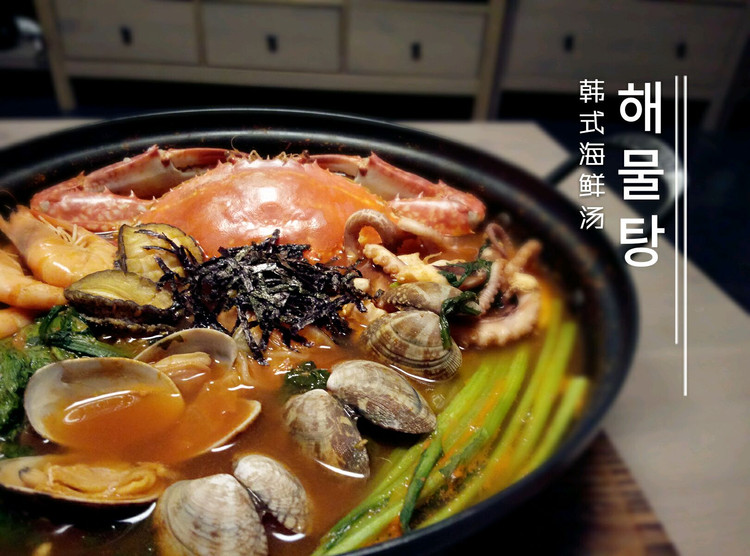 韩式海鲜汤的做法