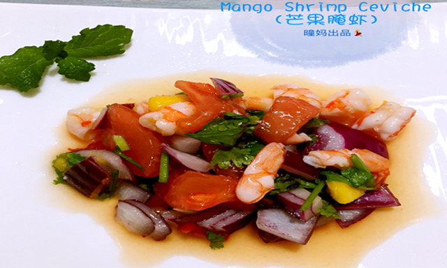 伯利兹mango shrimp ceviche的做法