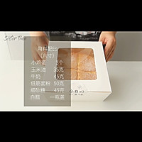 #我心中的冬日限定#切割戚风蛋糕的做法图解18