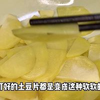 #冬季滋补花样吃法#不用过油的干锅土豆片的做法图解5