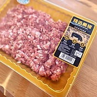 #山姆团圆宴#招财蛇之肉糜蒸蛋的做法图解1