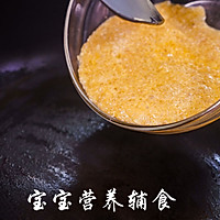 宝宝辅食-藜麦时蔬蛋炒饭的做法图解13