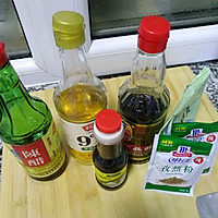 酸辣蕨根粉的做法图解2