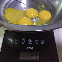 原味中空蛋糕的做法图解3