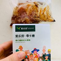 #夏日撩人滋味#日式肥牛饭的做法图解2