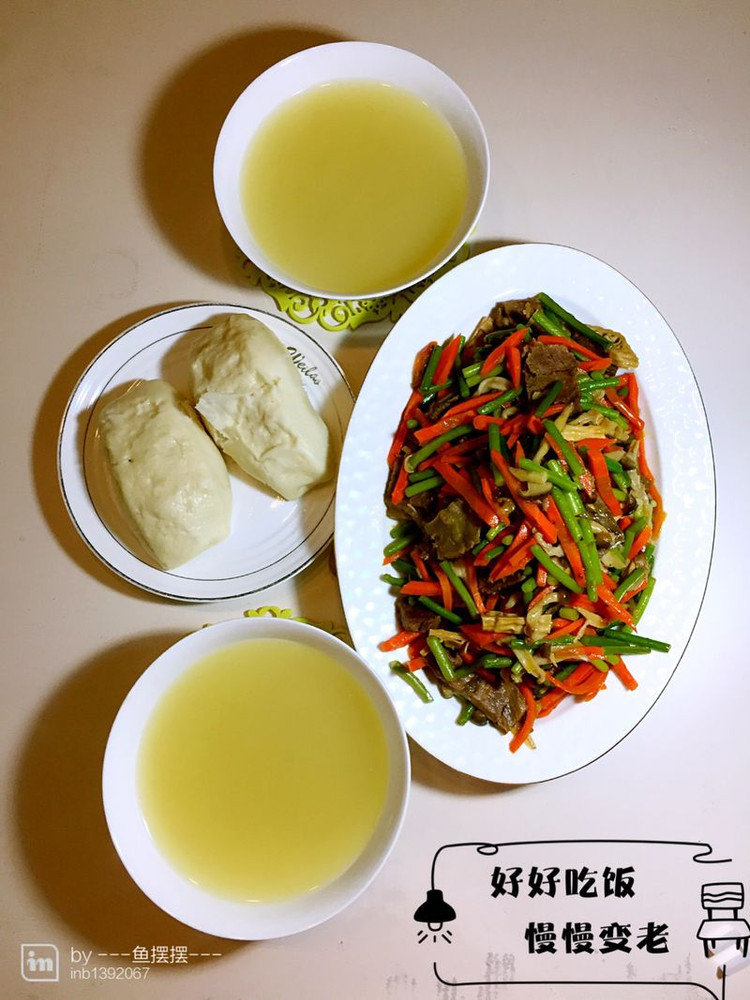 彩蔬炒牛肉的做法