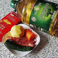 #金龙鱼橄榄油调和油520美食菜谱# 教你做家庭版的煲仔饭的做法图解1