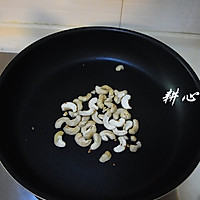 橙子胡萝卜坚果汁的做法图解3