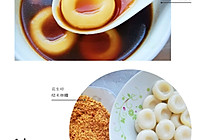 闽南小吃～糯米糖粿（红糖味❤️花生味）的做法